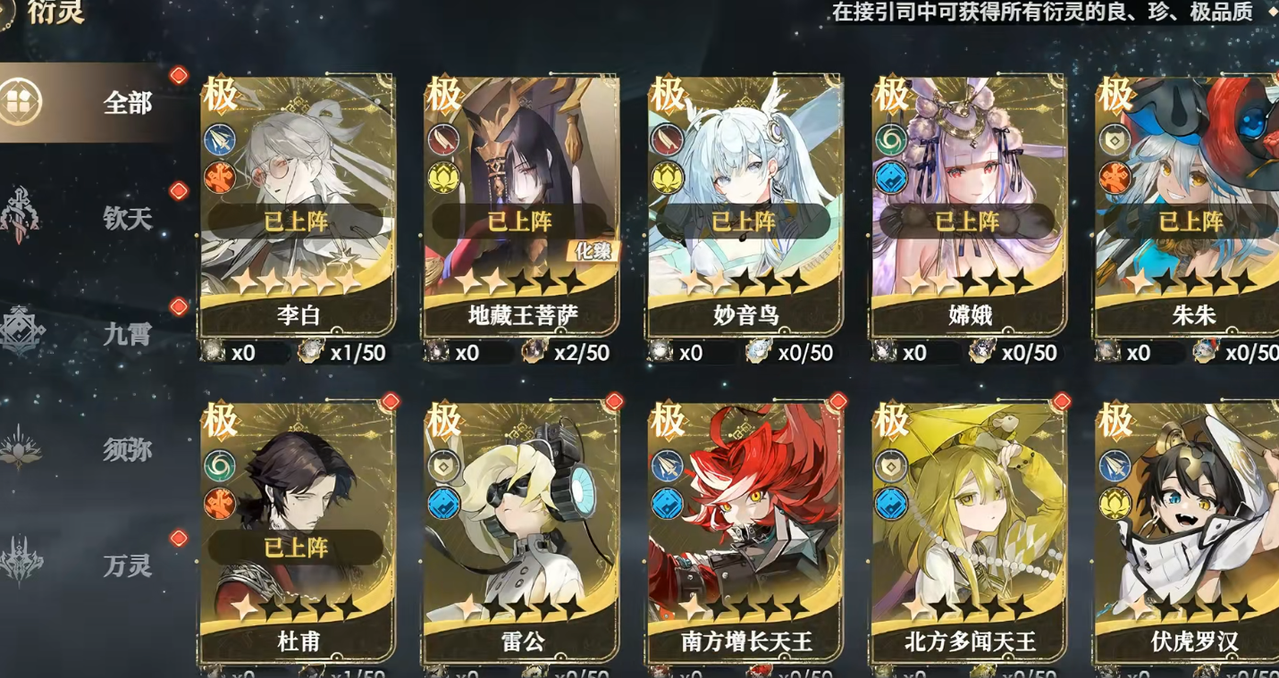 少年西游记2如何培养角色