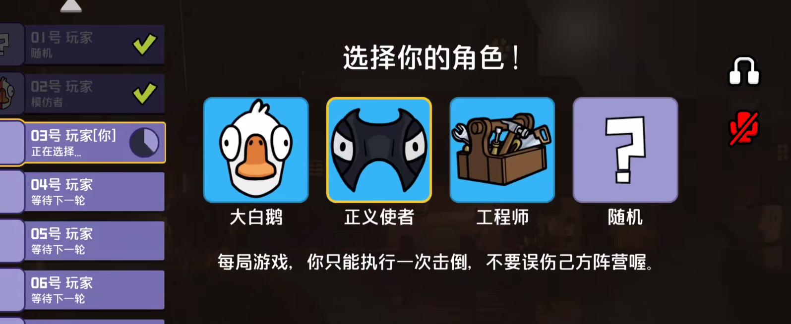 鹅鸭杀有什么玩法