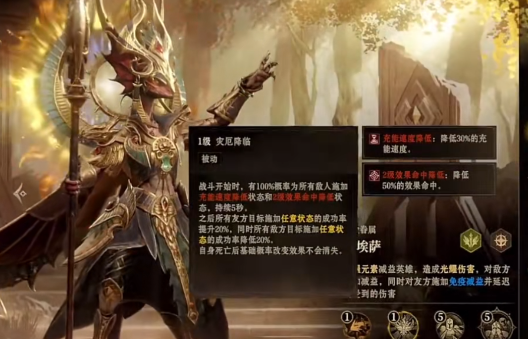 龙息神寂塞拿贺坦怎么玩 龙息神寂塞拿贺坦怎么玩