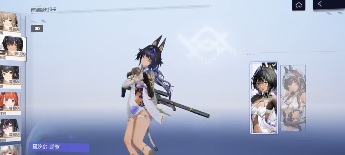 尘白禁区四手有什么技能