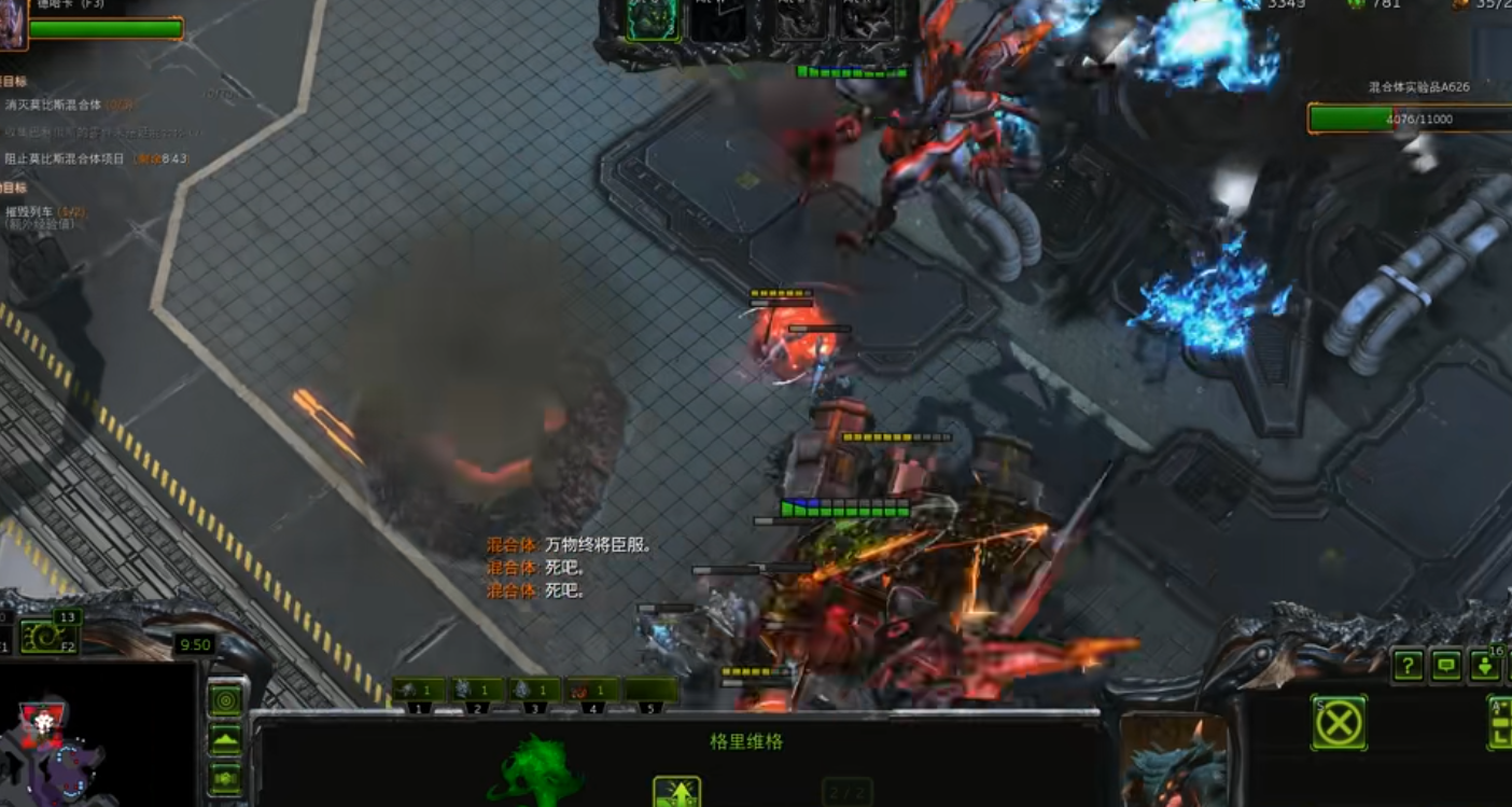 星际争霸2德哈卡如何操作