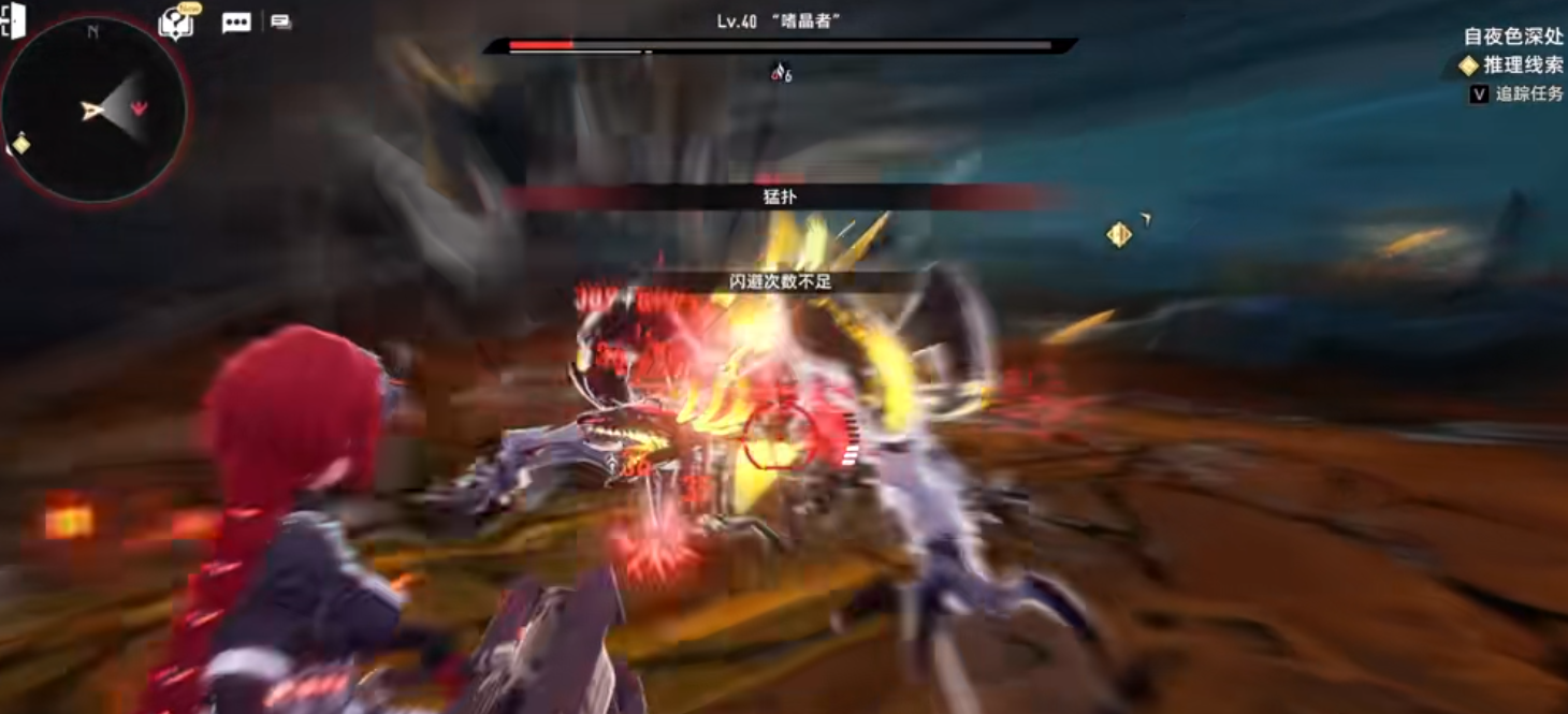 二重螺旋噬晶者怎么挑战