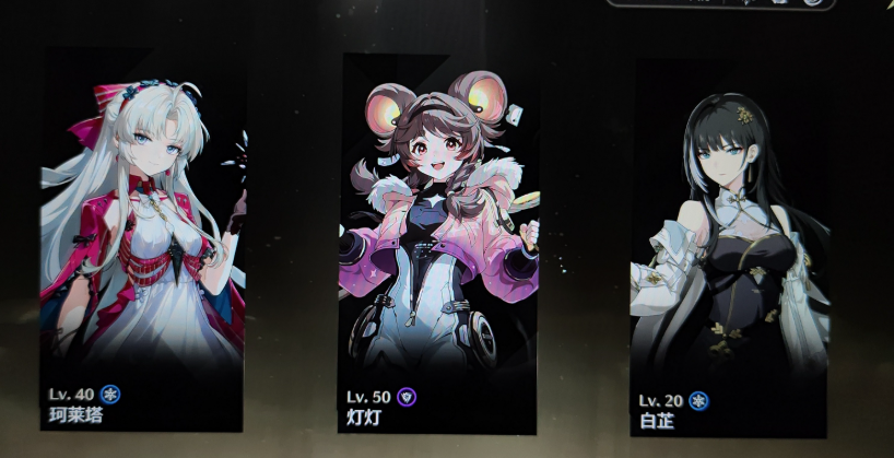 鸣潮灯灯怎么搭配队伍