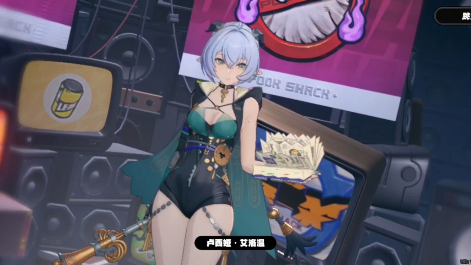 绝区零卢西娅怎么培养