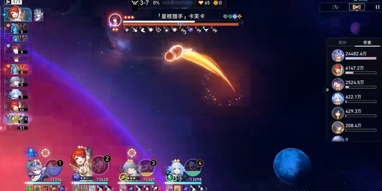 崩坏星穹铁道银狼有哪些玩法