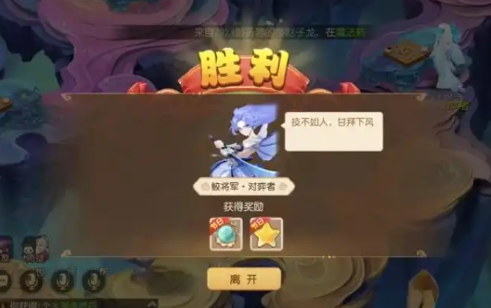 梦幻西游鲛将军怎么抓