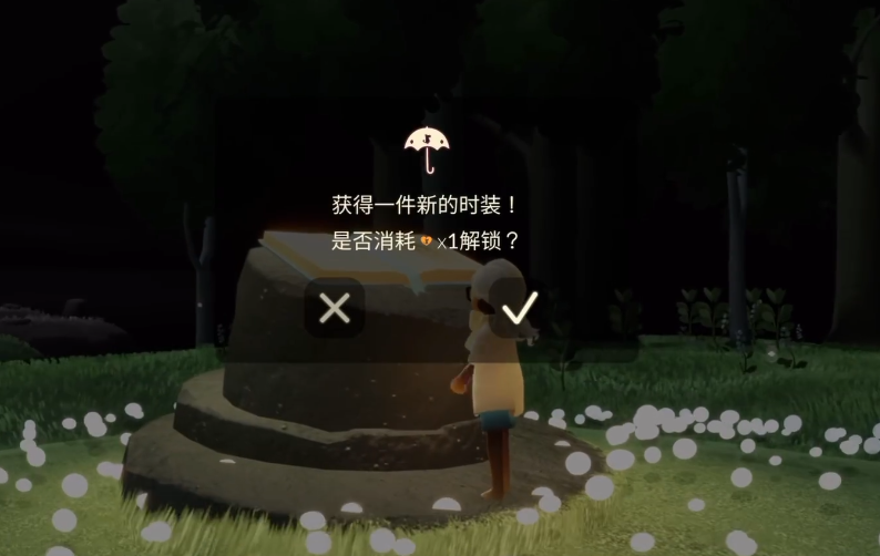 光遇黄色爱心怎么获取