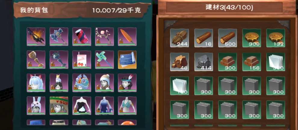 创造与魔法地板怎么烧