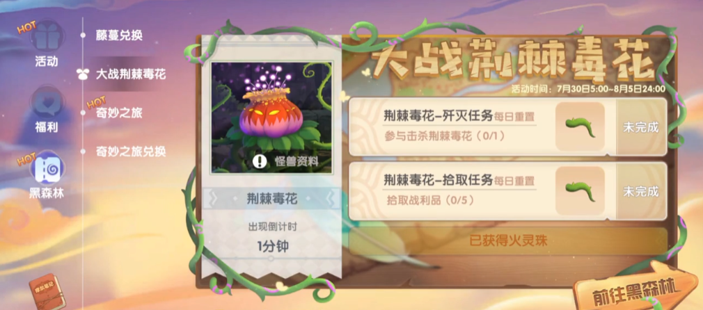 摩尔庄园石像怎么得