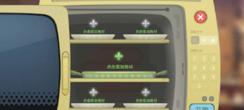 摩尔庄园手游大闸蟹怎么做