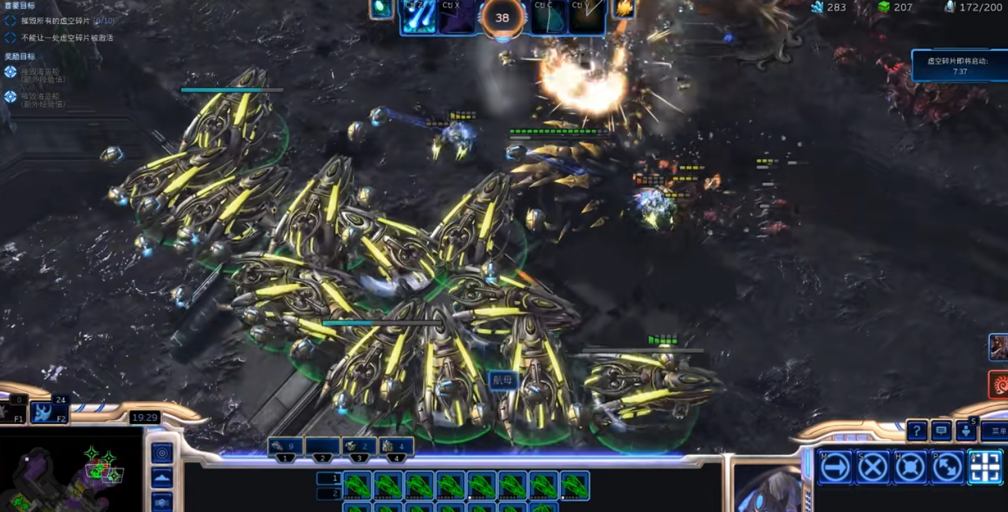 星际争霸2凯拉克斯技能有什么