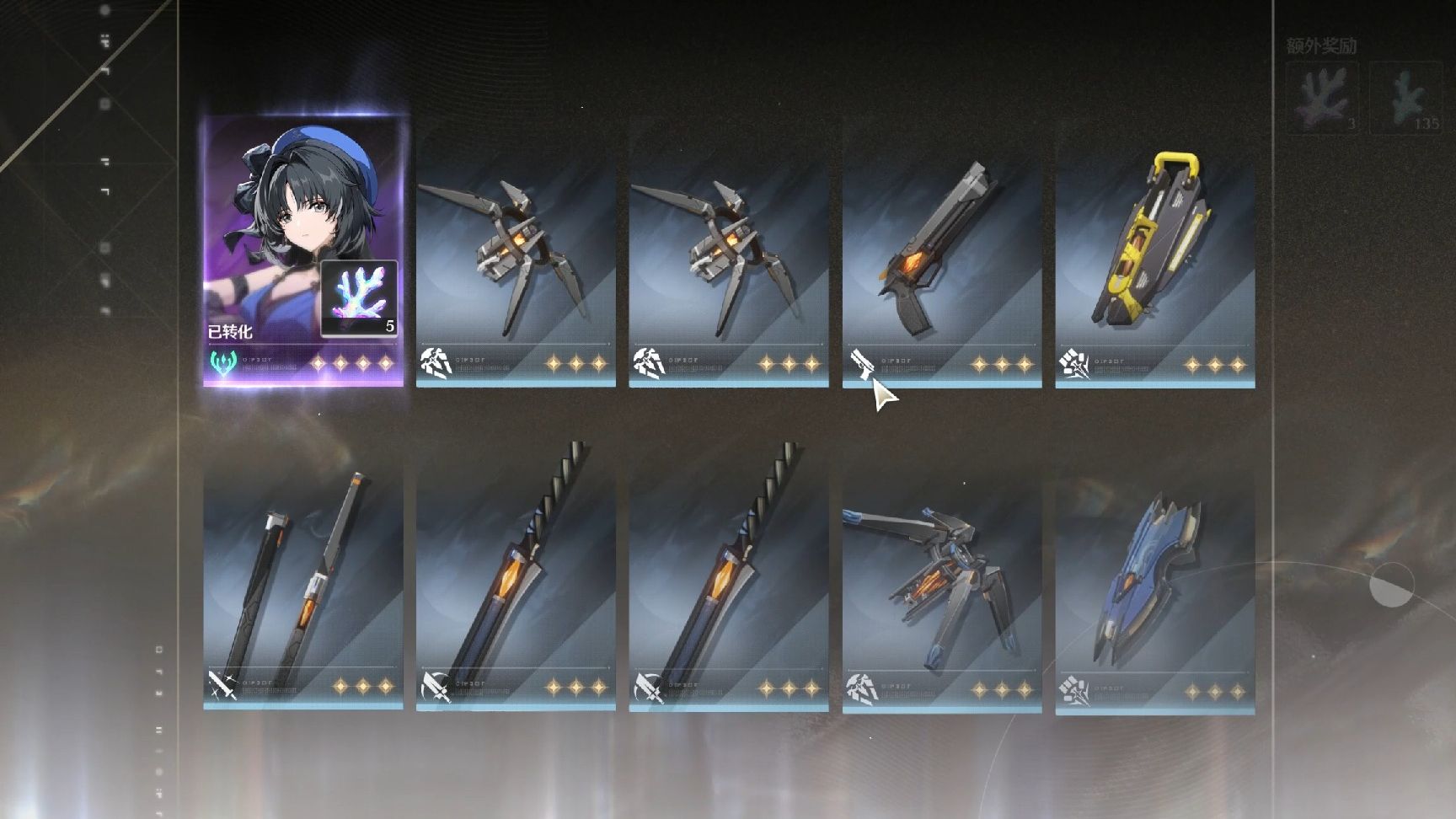 鸣潮琳奈值得抽吗