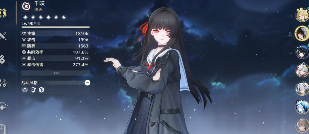 鸣潮哪个角色值得2命