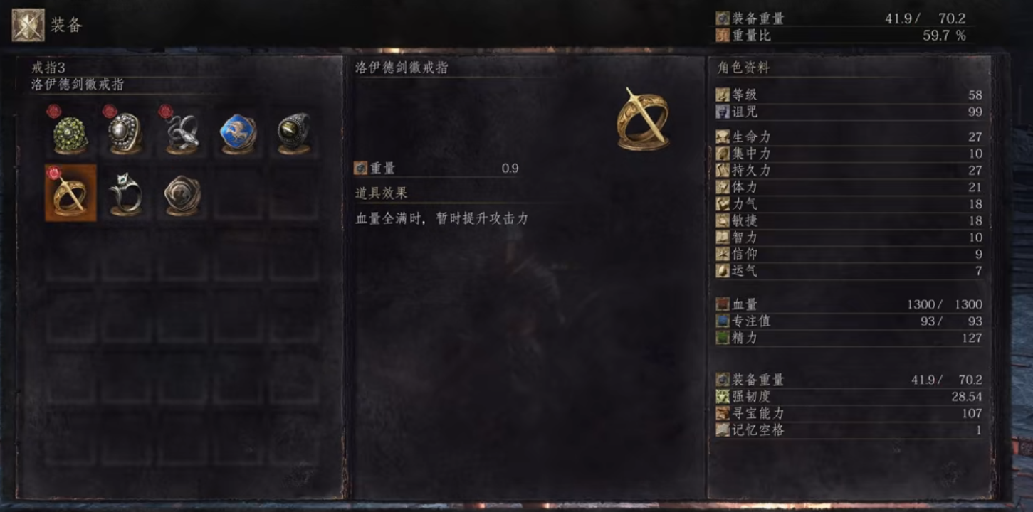 黑暗之魂3教宗沙立万怎么打