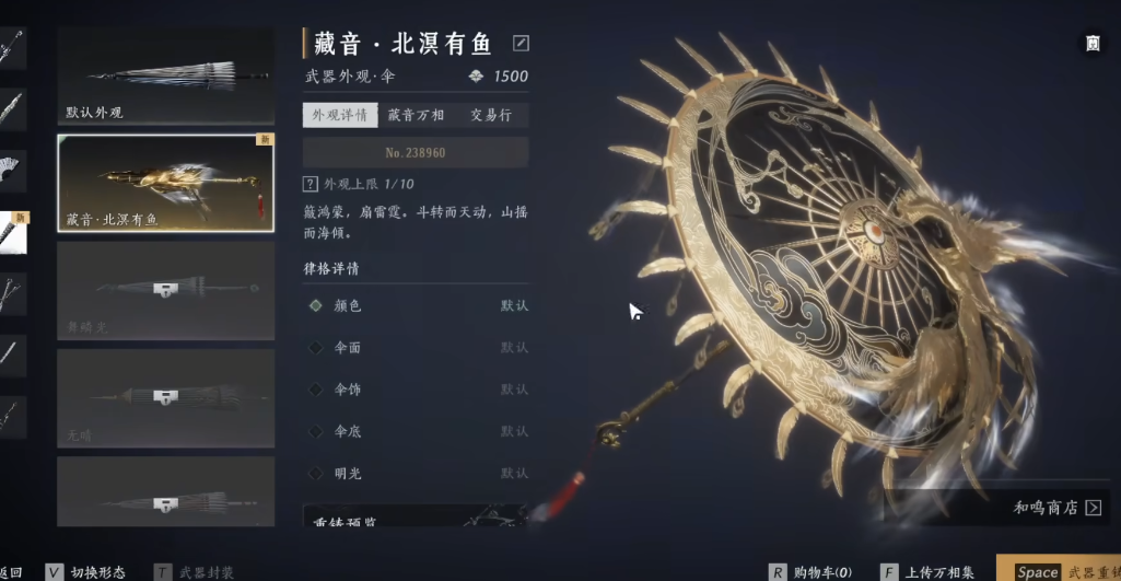 燕云十六声雨伞好用吗