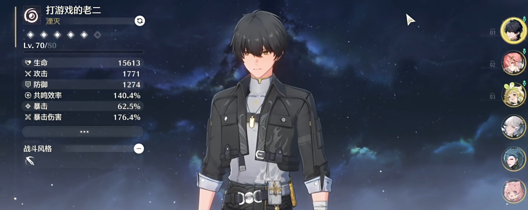 鸣潮如何配合暗主搭配