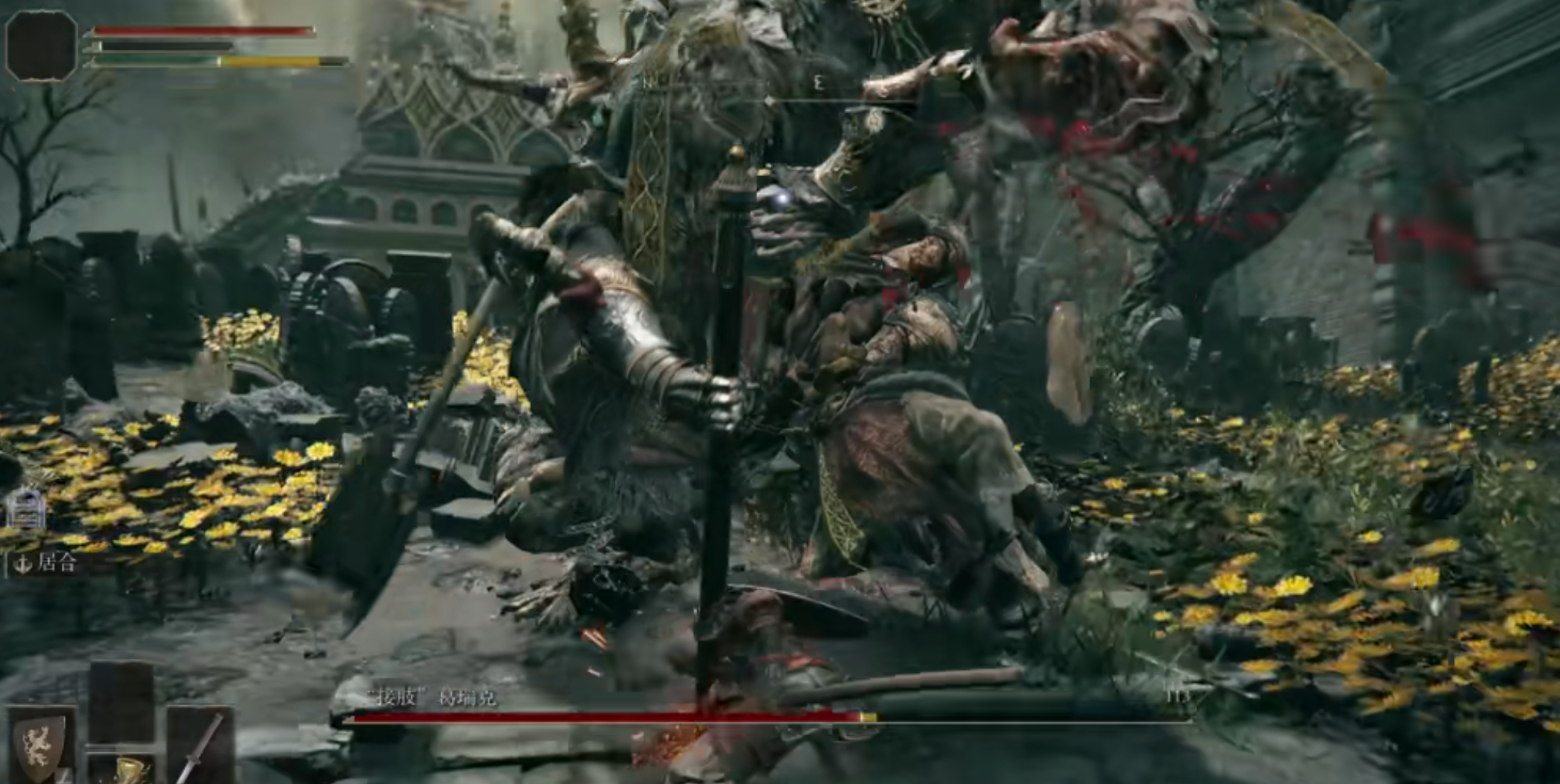 艾尔登法环截肢葛瑞克第二阶段怎么打