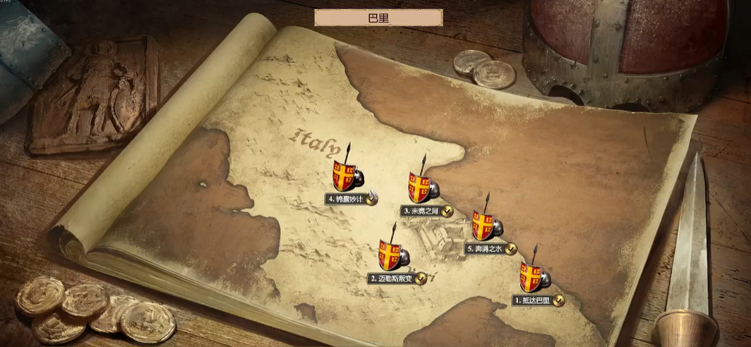 帝国时代2巴里四面楚歌怎么过