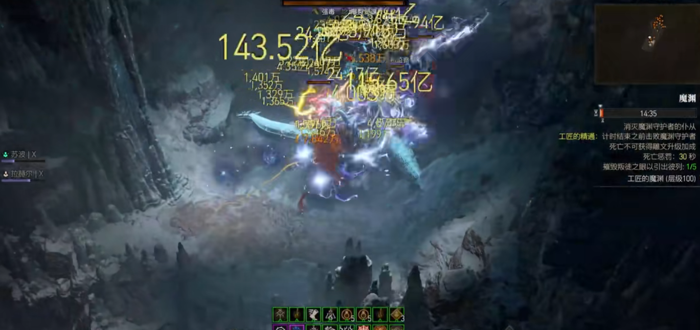 暗黑破坏神4法师怎么玩