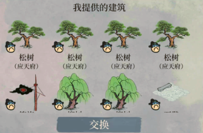 江南百景图哪里需要丝绸