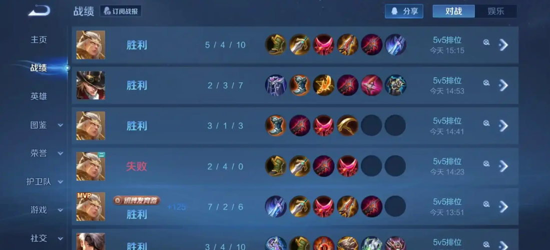 王者荣耀后羿多刺客对局怎么出装