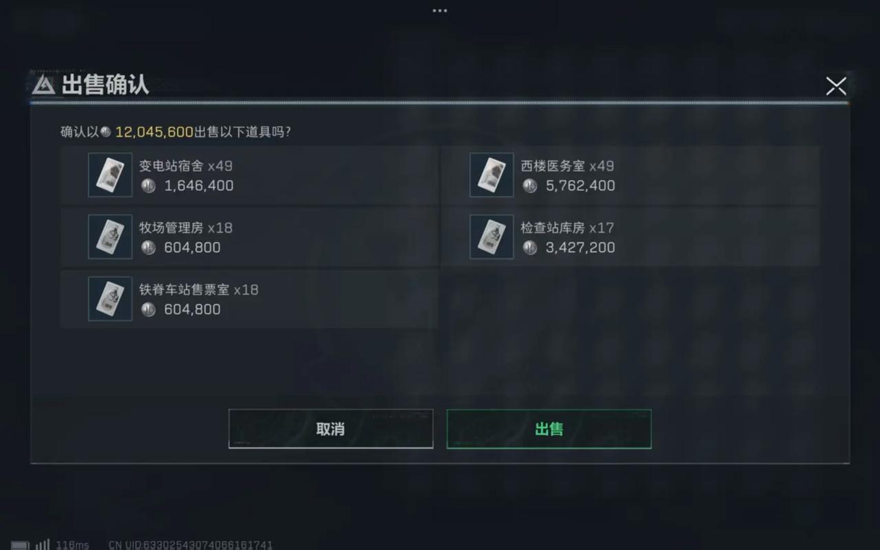 三角洲行动买哪个钥匙最合适