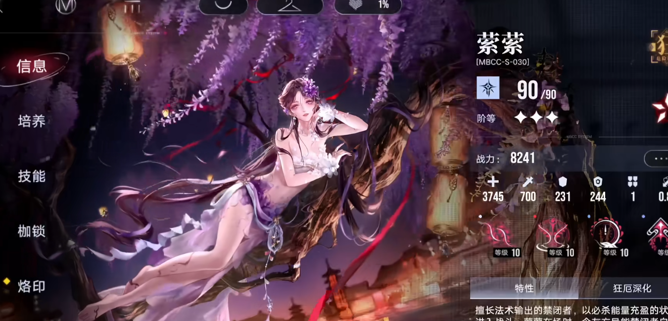 无期迷途萦萦有哪些操作