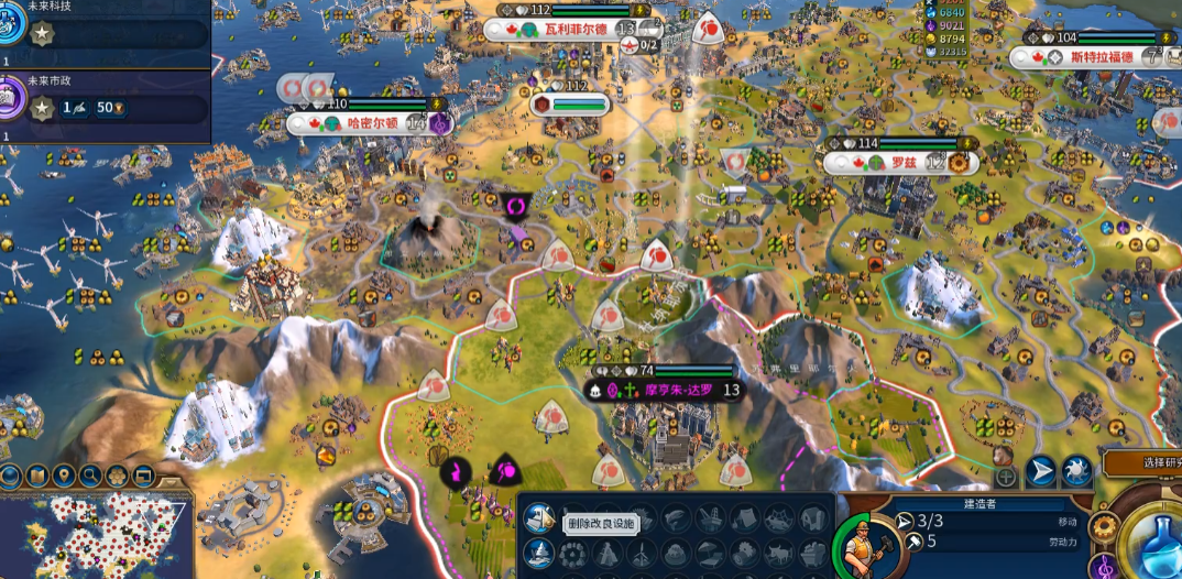 文明6改良设施怎么建造