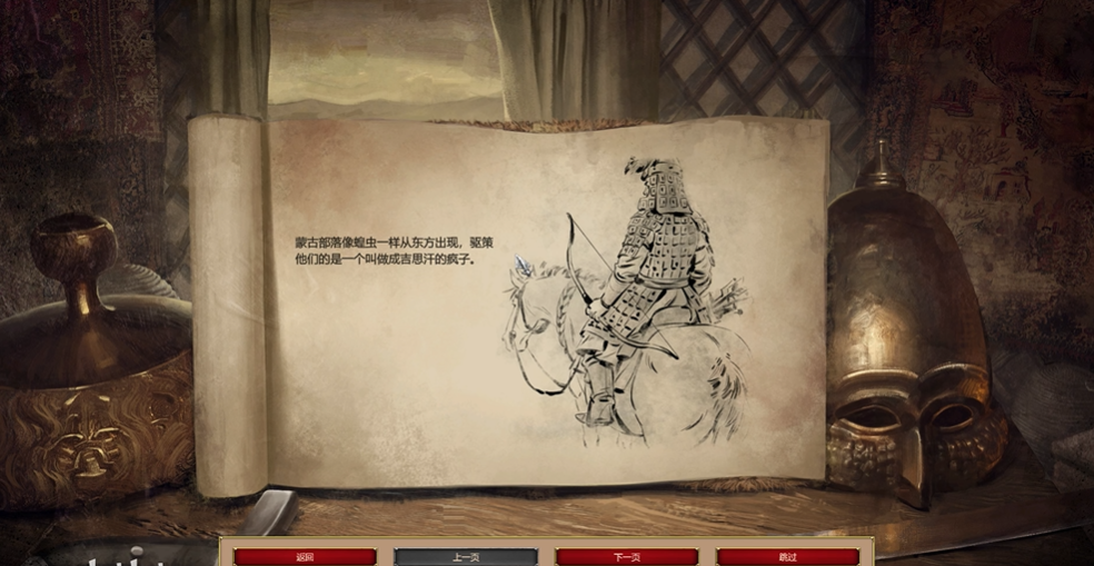 帝国时代2最后的可汗怎么玩