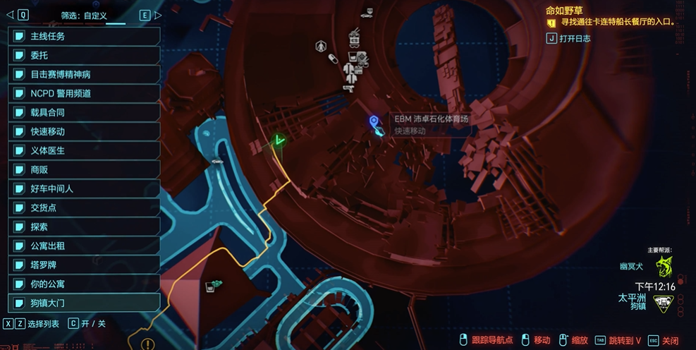 赛博朋克2077冰暴狙击枪任务怎么过