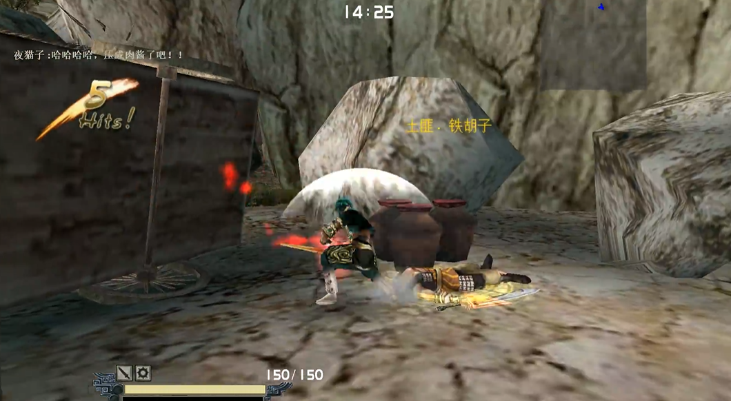 流星蝴蝶剑第三关怎么过