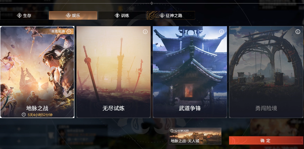 永劫无间修行打满有什么