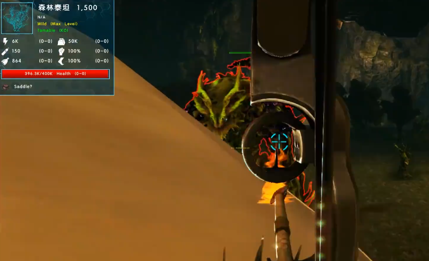 方舟生存进化森林泰坦怎么驯服