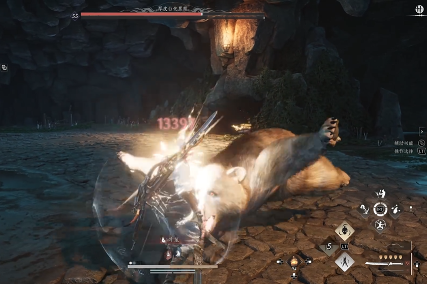 燕云十六声熊在哪里