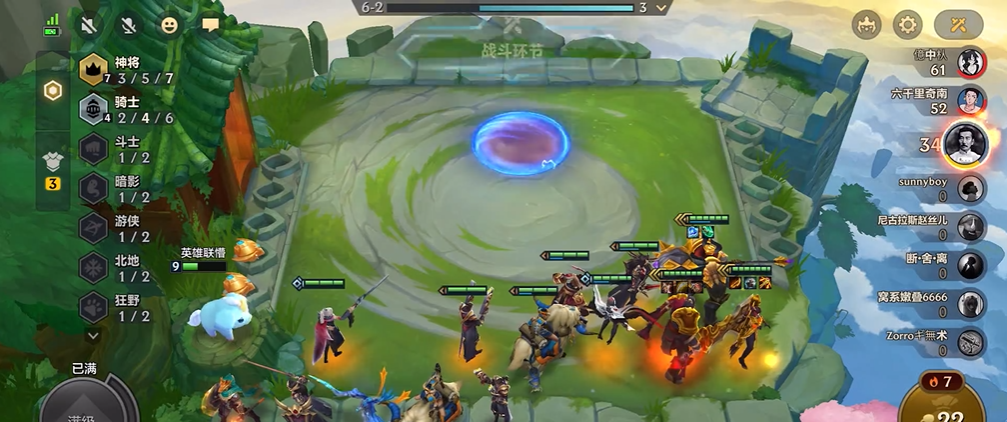 金铲铲之战七神将怎么玩