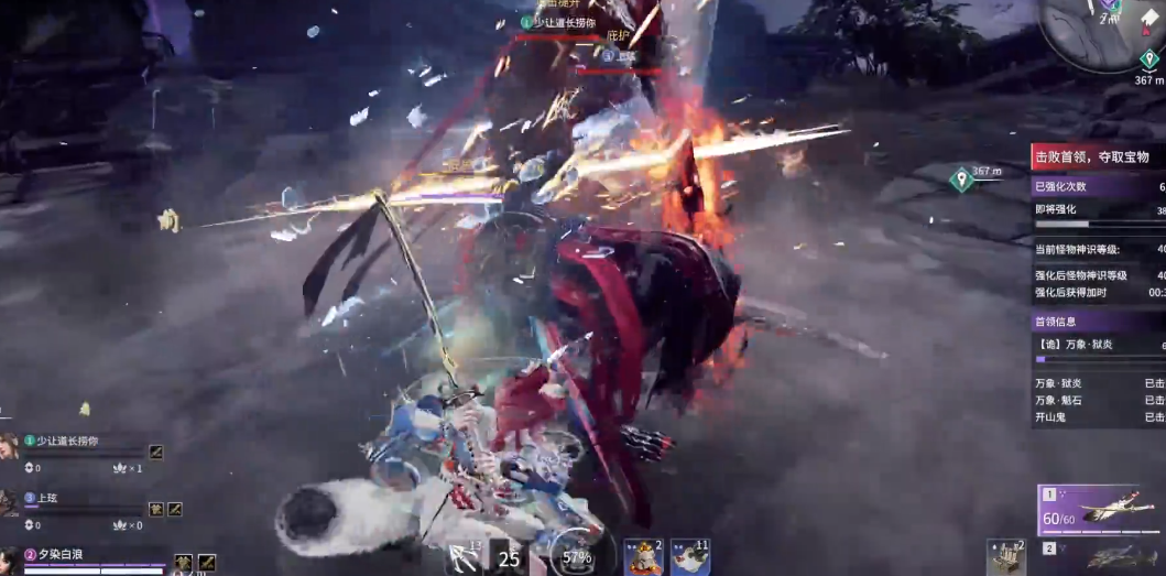 永劫无间征神之路暴凌在哪个地图