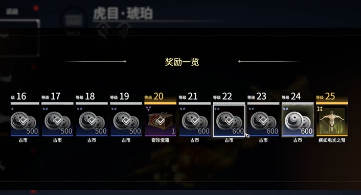 永劫无间怎么快速获得箱子