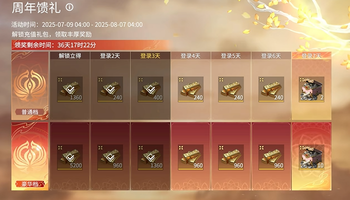 永劫无间怎么快速获得箱子