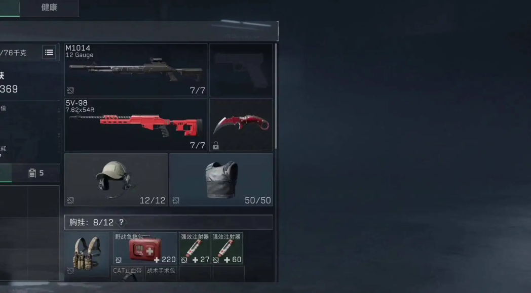 三角洲行动子弹多少米下坠