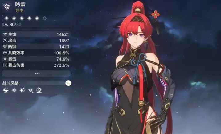 鸣潮谁的协同能力最强