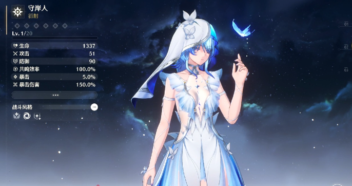 鸣潮谁的协同能力最强