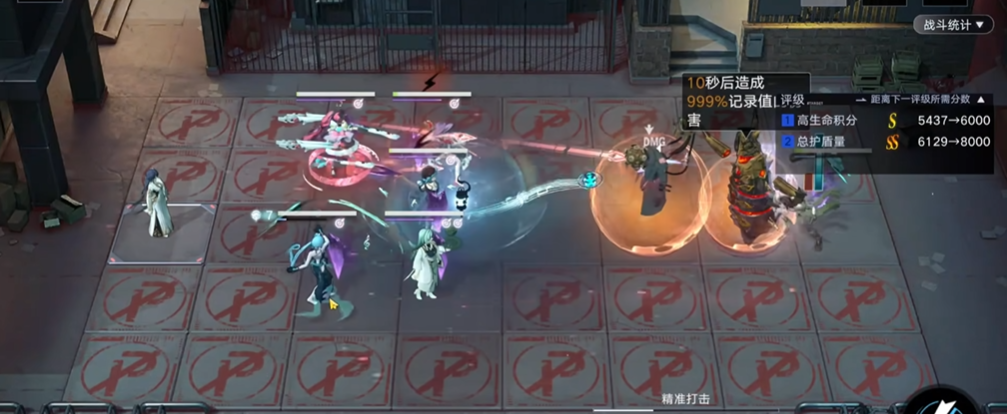 无期迷途l2怎么过