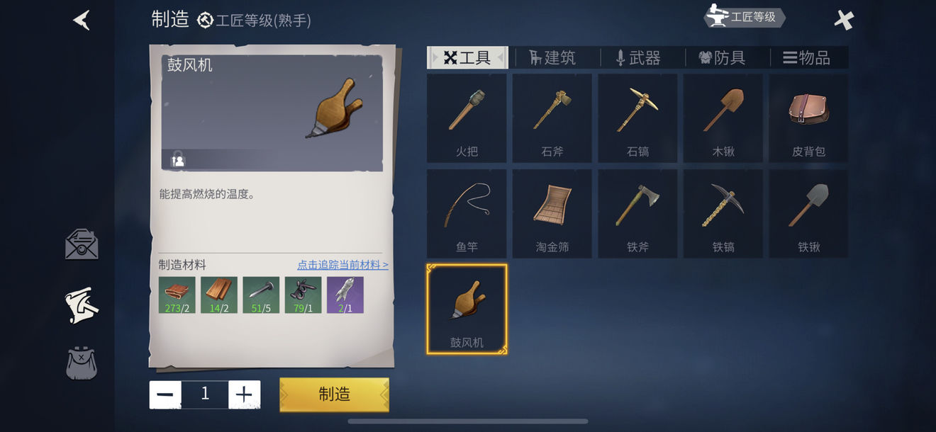 冰原守卫者白狐皮怎么爆