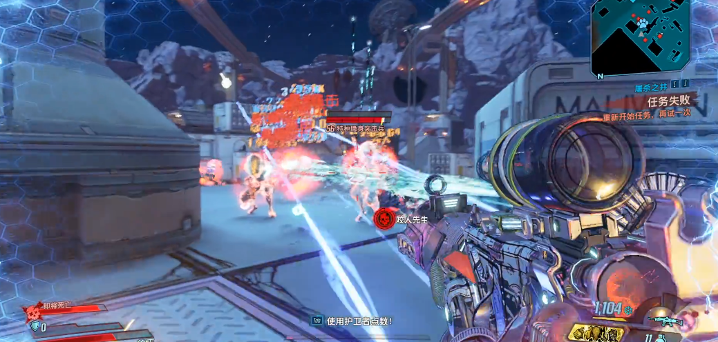 无主之地3不准嗡怎么样