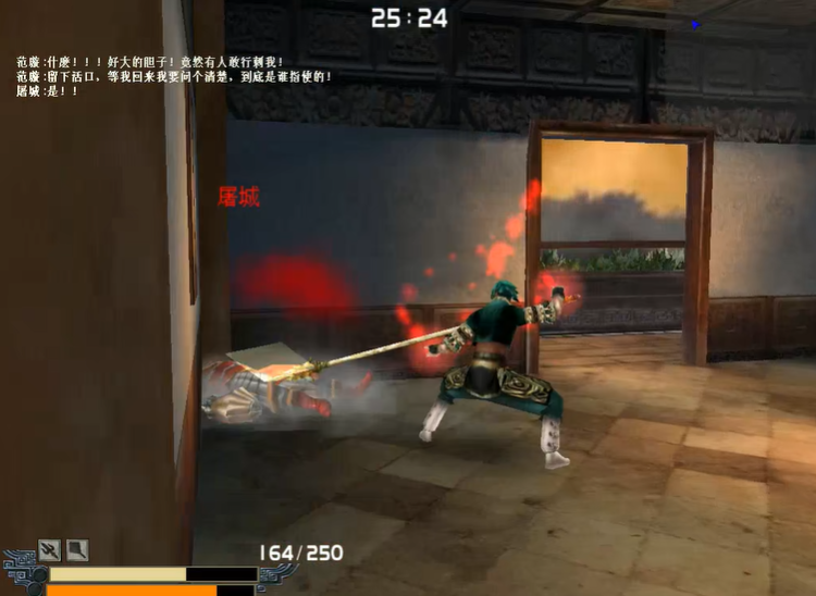 流星蝴蝶剑皇天城怎么过