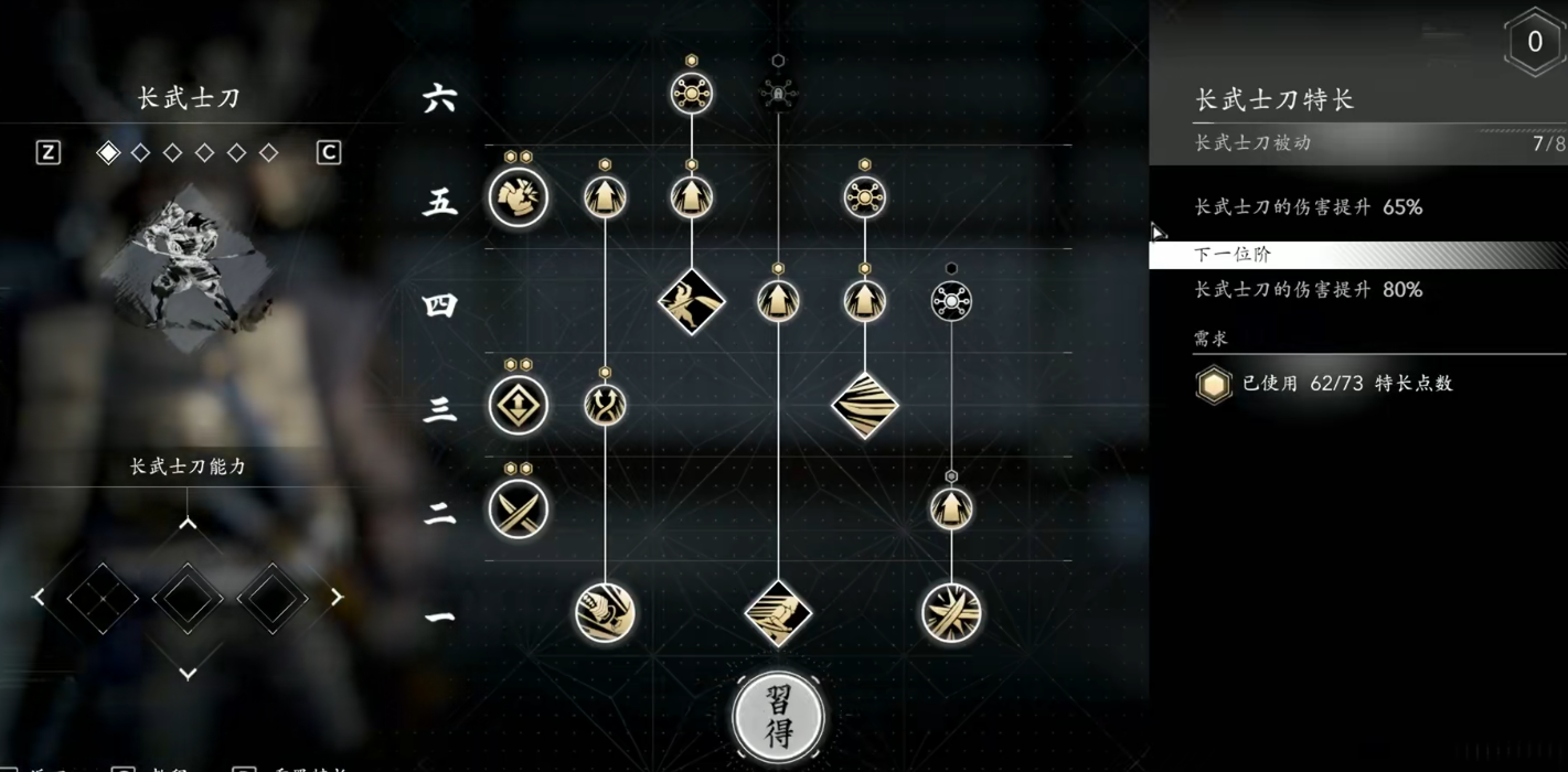 刺客信条影弥助怎么配装