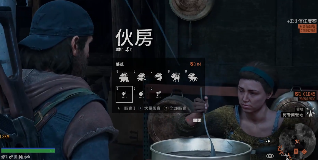 往日不再女角色温泉营地任务怎么玩