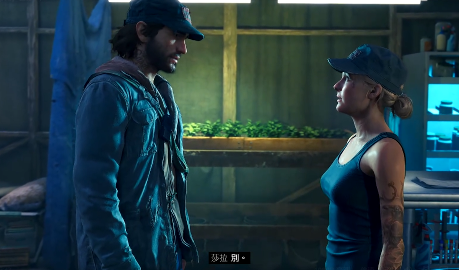 往日不再男主老婆在哪 往日不再男主老婆在哪