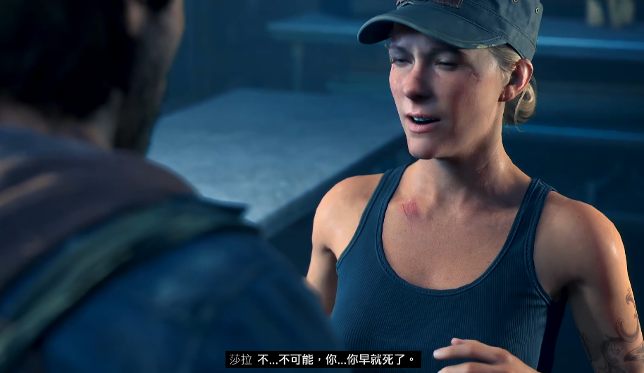 往日不再男主老婆在哪 往日不再男主老婆在哪