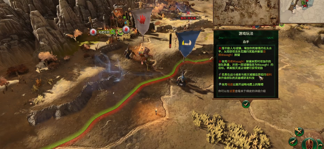 战锤3全面战争乌尔扎戈怎么玩